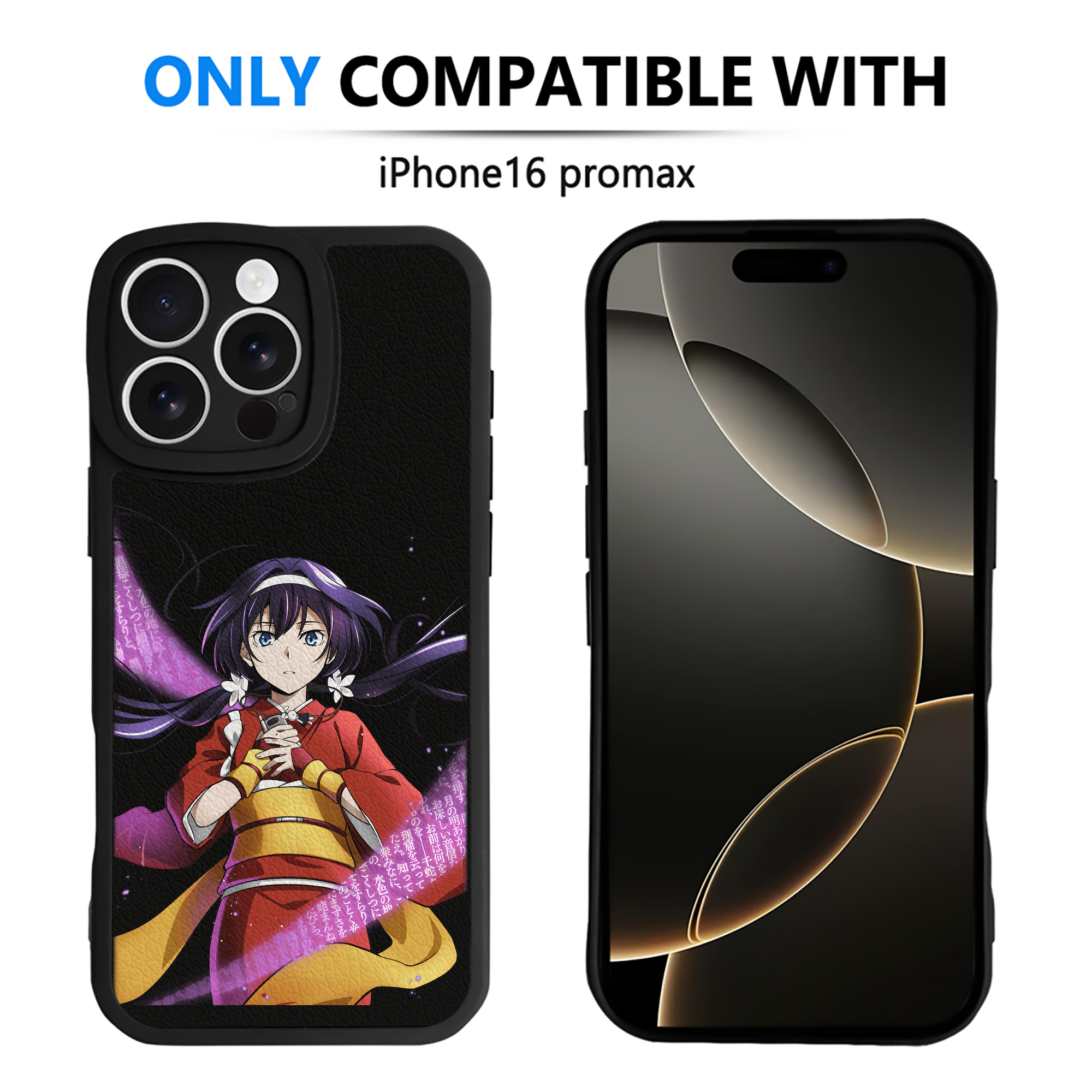 （画像用） 文豪ストレイドッグス Bungo Stray Dogs 【iPhone 16シリーズ対応】シリコンスマホケース（レザー調） 材質：シリコン